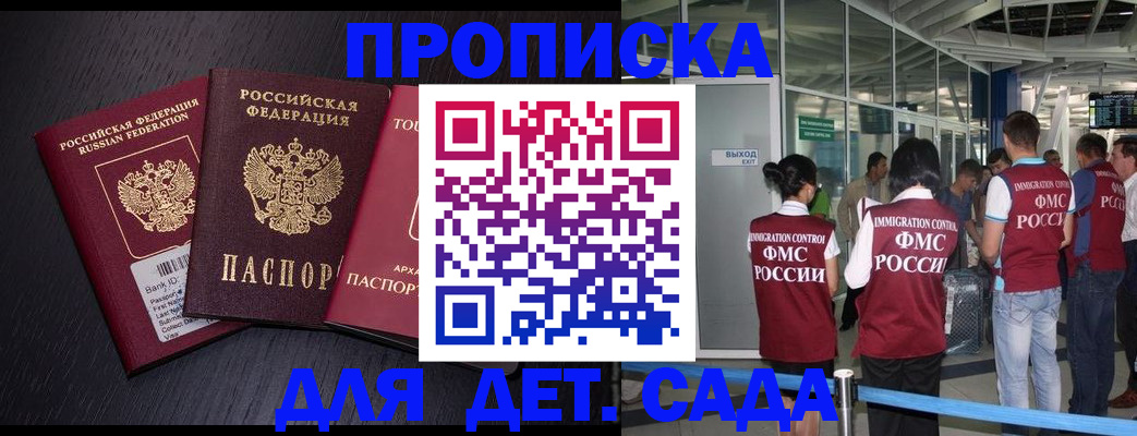 форма 3 в Котласе